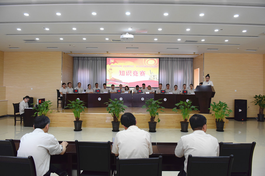 建投承德熱電公司“把握時代精神，堅定理想信念”學習貫徹黨的十九大精神知識競賽圓滿落幕