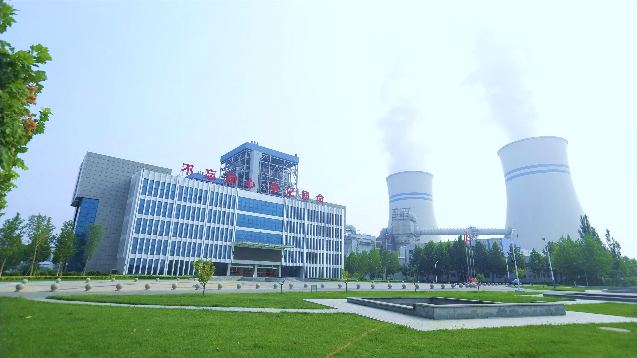 任丘熱電：齊心攻堅顯擔當 砥礪奮進啟新程